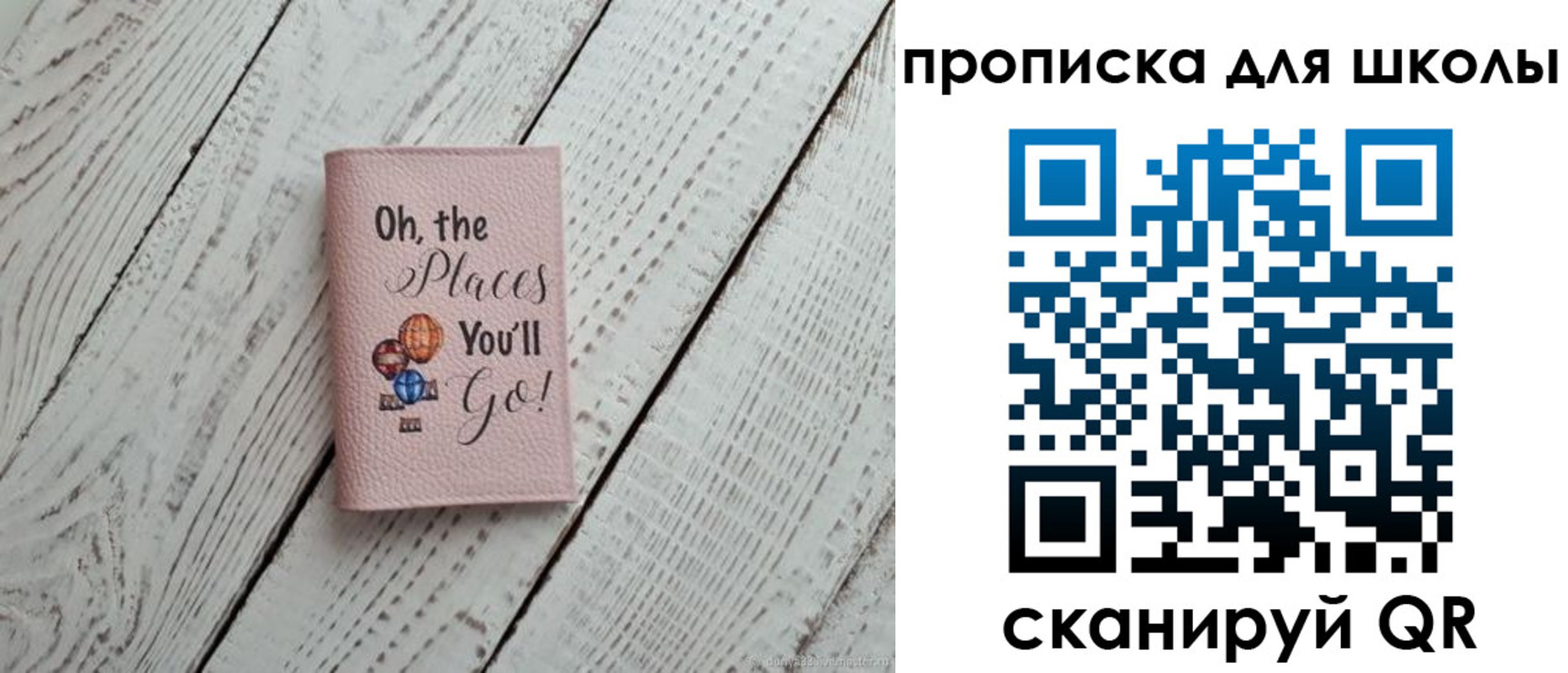 прописка законно в Покрове