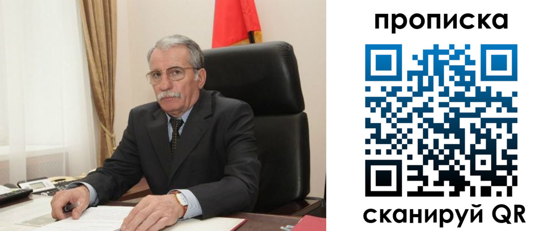 временная прописка в Покрове